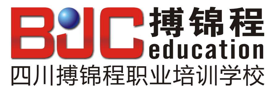四川搏锦程职业培训学校