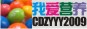 我爱营养博客