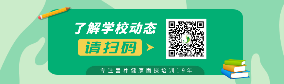 了解学校动态